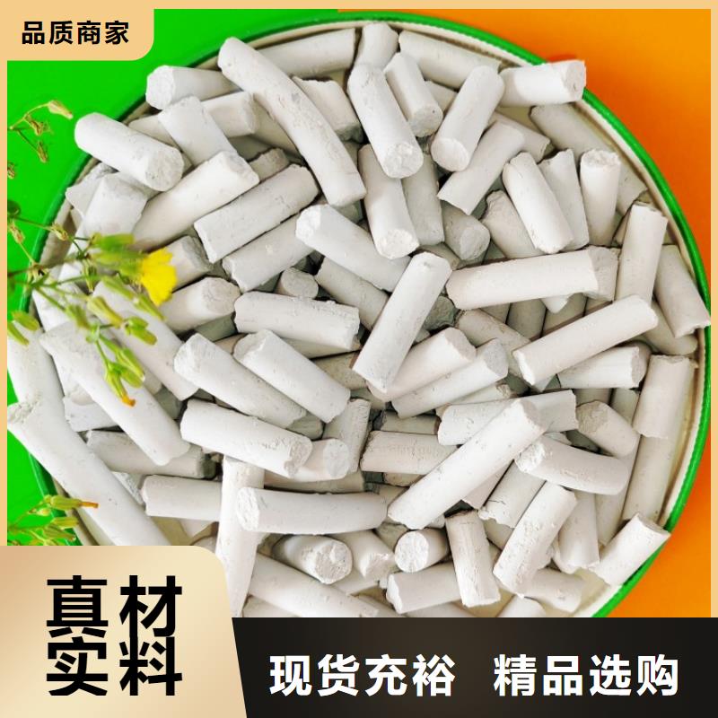  钙剂脱硫剂细节严格凸显品质
