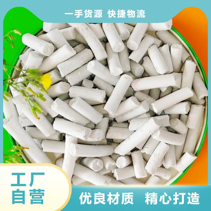 钙剂脱硫剂以质量求生存