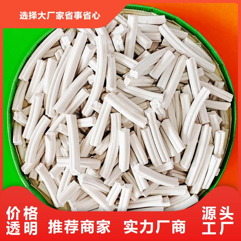钙剂脱硫剂氢氧化钙源头实体厂商