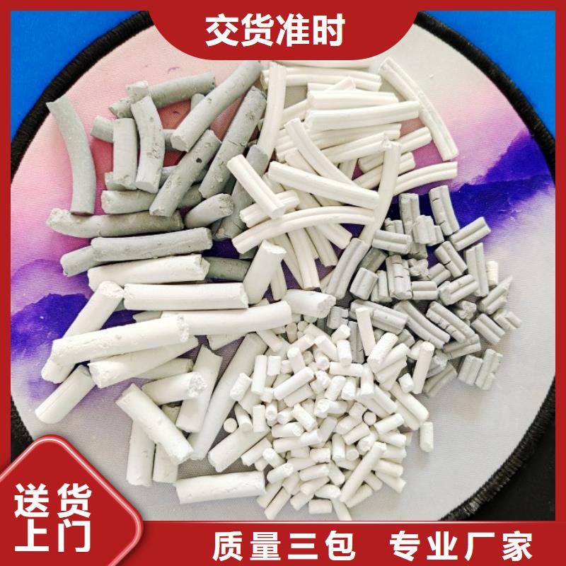 钙剂脱硫剂消石灰厂家品质不将就