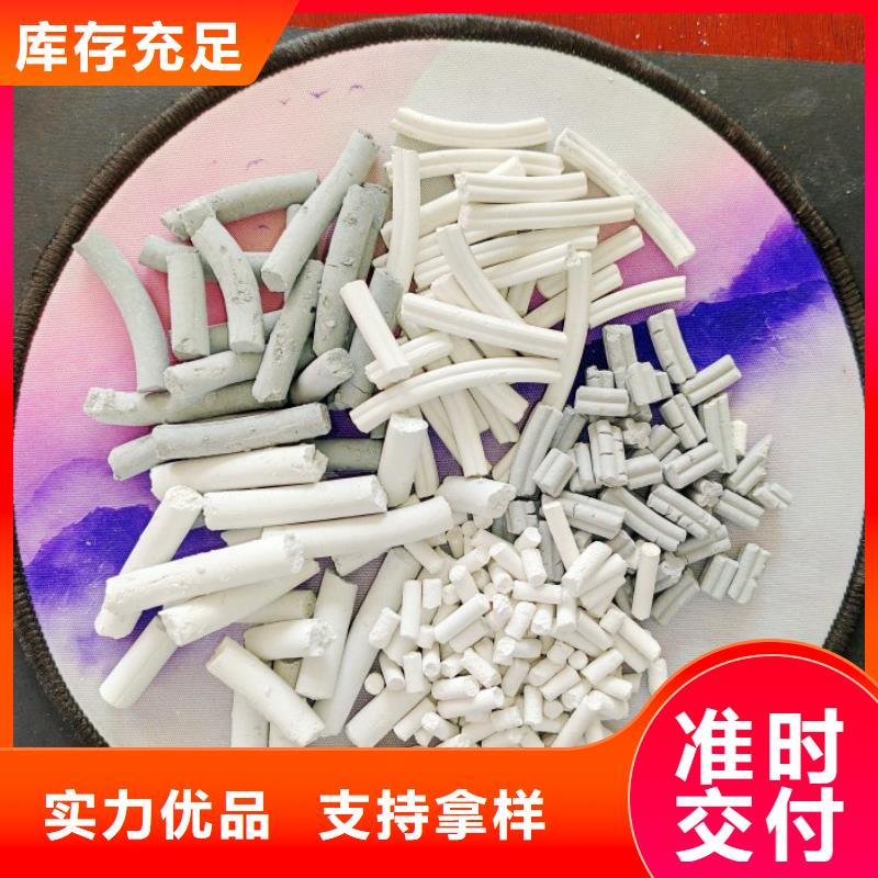 钙剂脱硫剂厂家直销售后完善