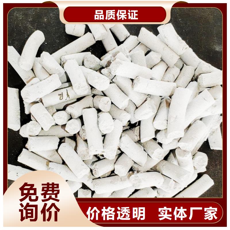 钙剂脱硫剂让利客户
