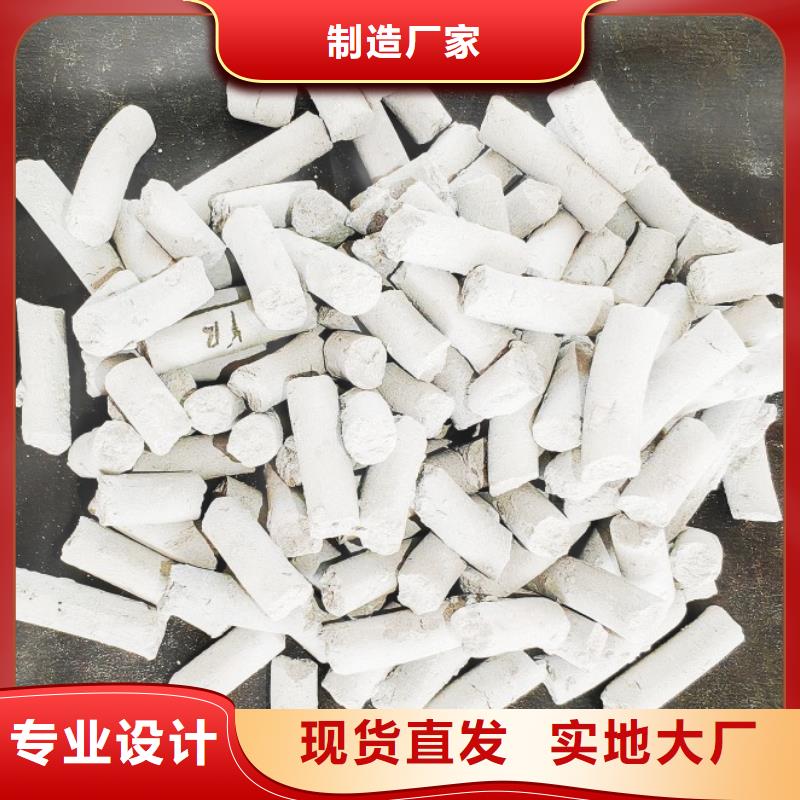钙剂脱硫剂厂家精选