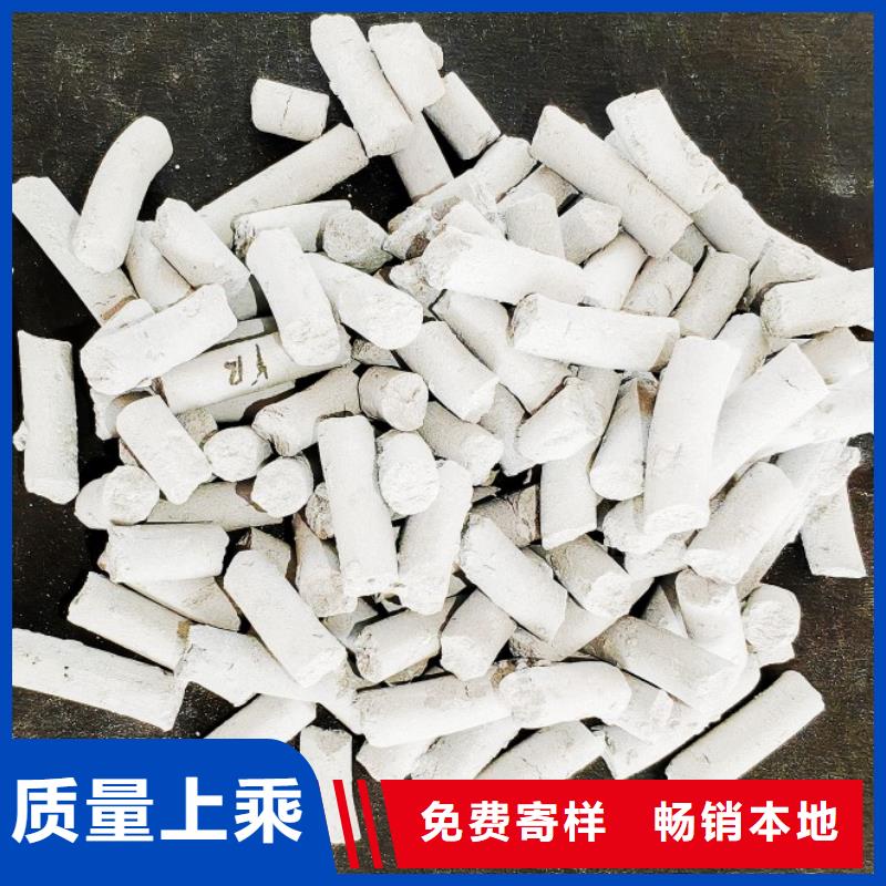 钙剂脱硫剂多种规格库存充足