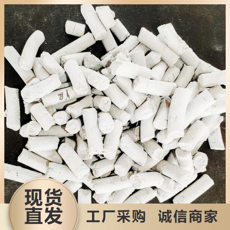 钙剂脱硫剂高质量高信誉