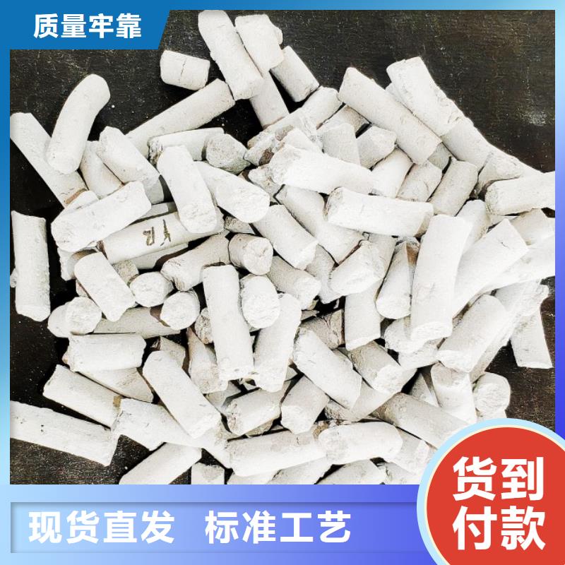 钙剂脱硫剂实力厂家直销