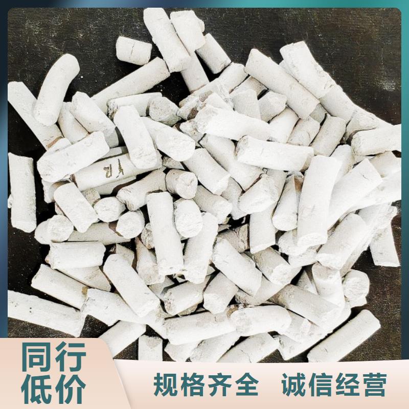钙剂脱硫剂用品质赢得客户信赖