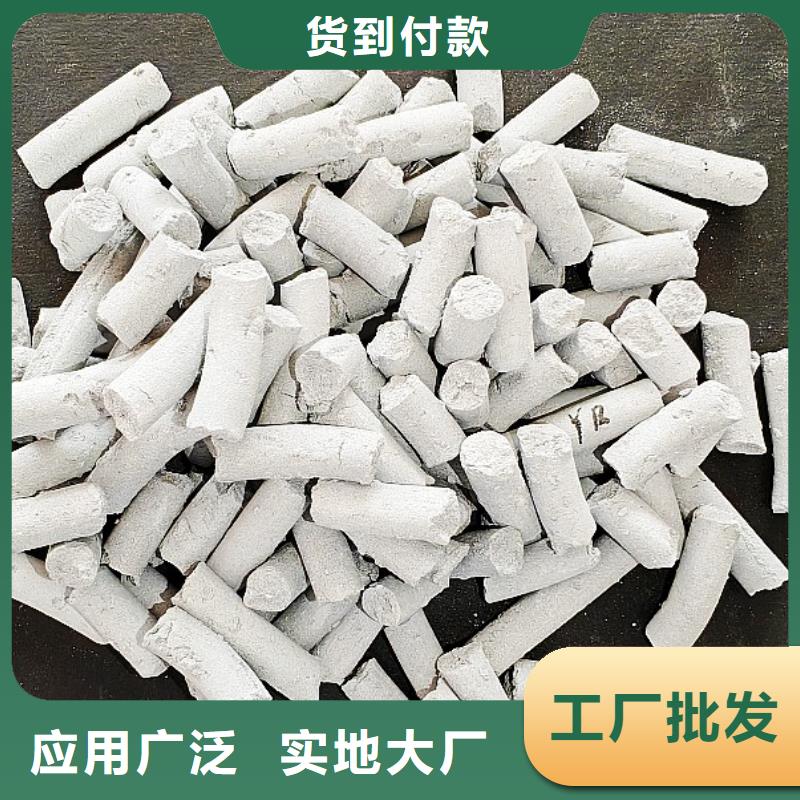 钙剂脱硫剂专注生产N年