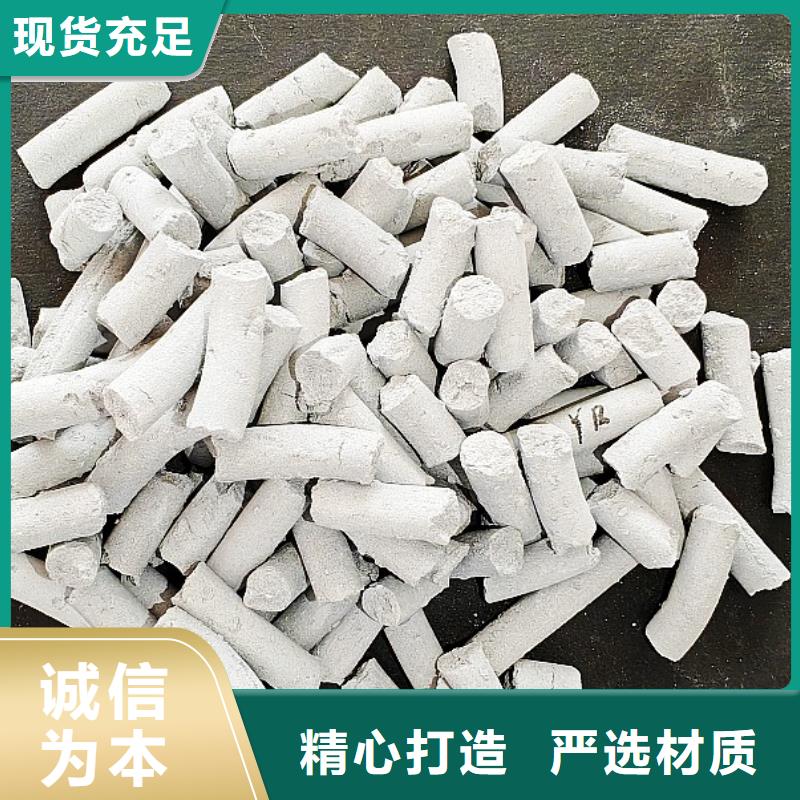 钙剂脱硫剂交货准时