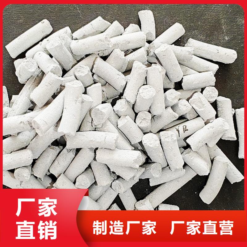 钙剂脱硫剂今日新品