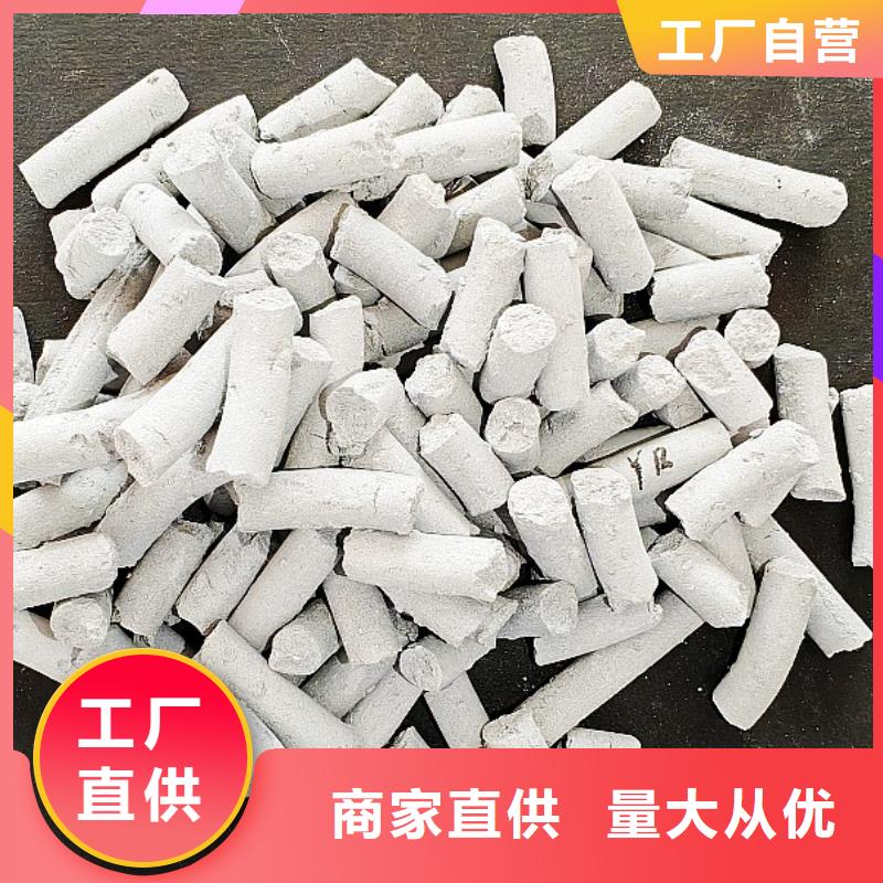 钙剂脱硫剂热销产品