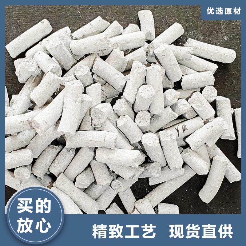 钙剂脱硫剂发货迅速
