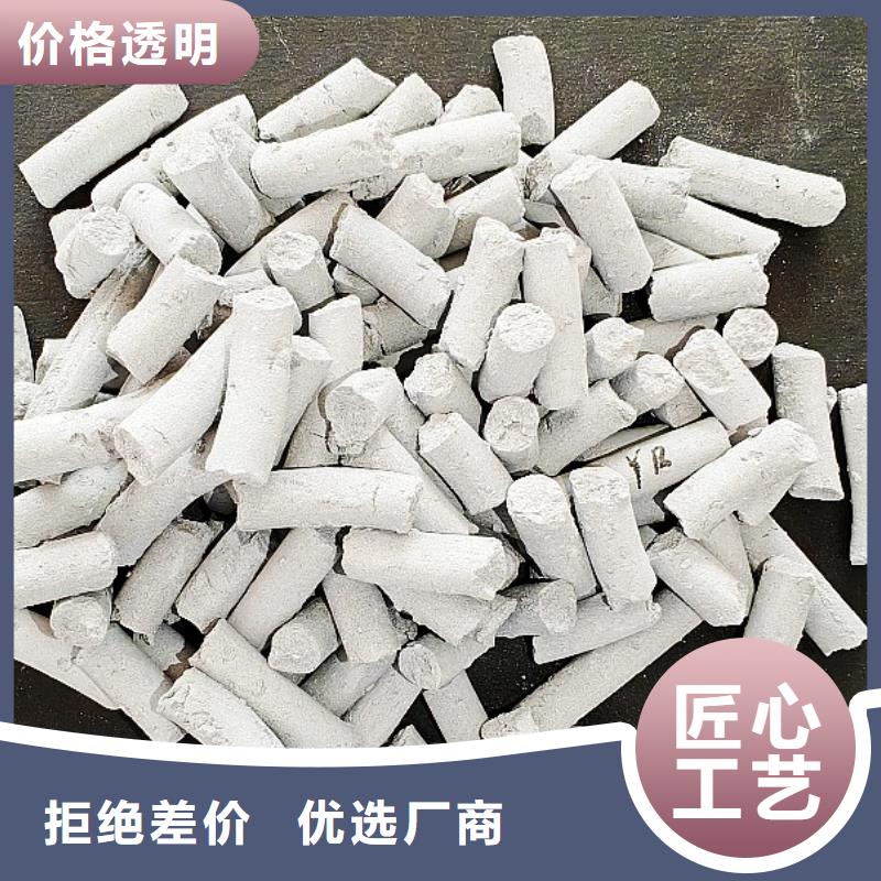 钙剂脱硫剂海量库存