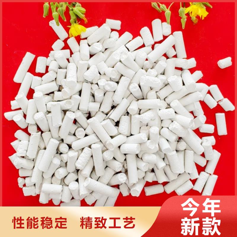钙剂脱硫剂消石灰批发源头采购