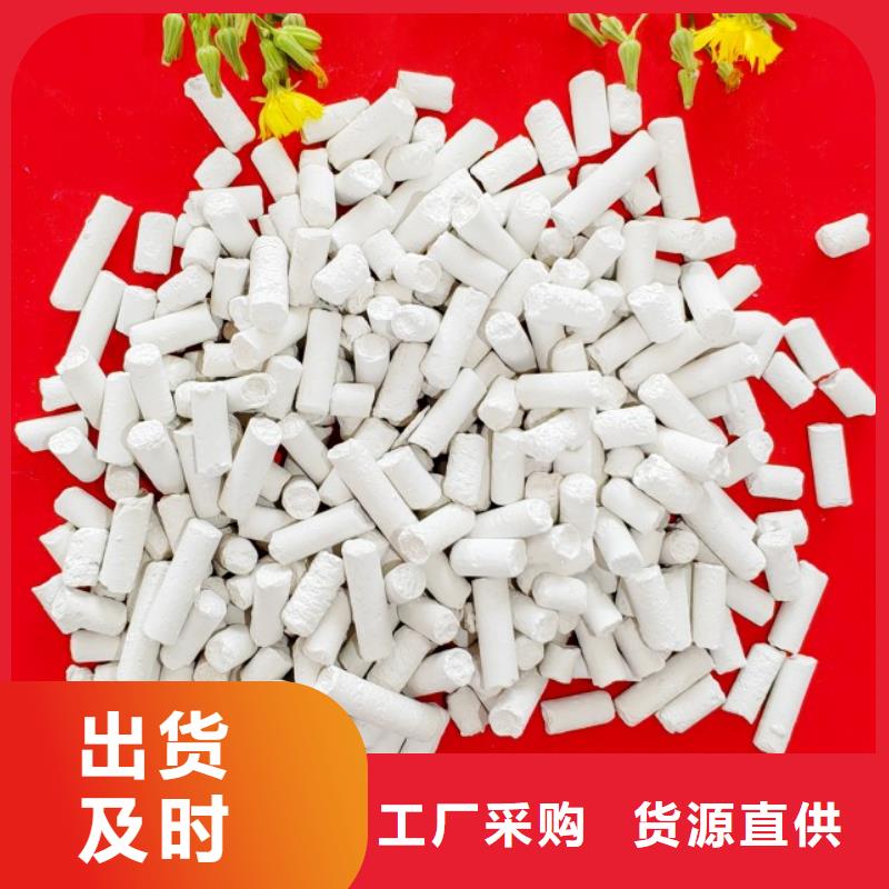  钙剂脱硫剂品质可靠