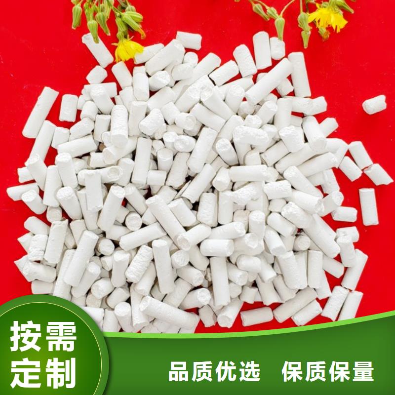 钙剂脱硫剂销售白灰块精工细作品质优良