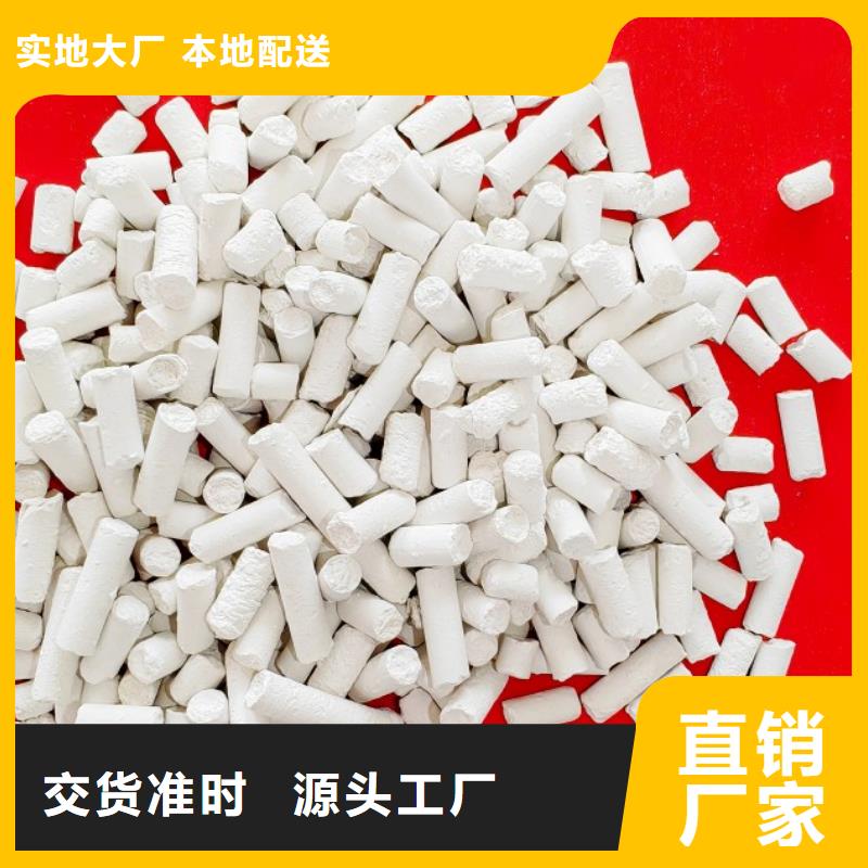 钙剂脱硫剂N年专注