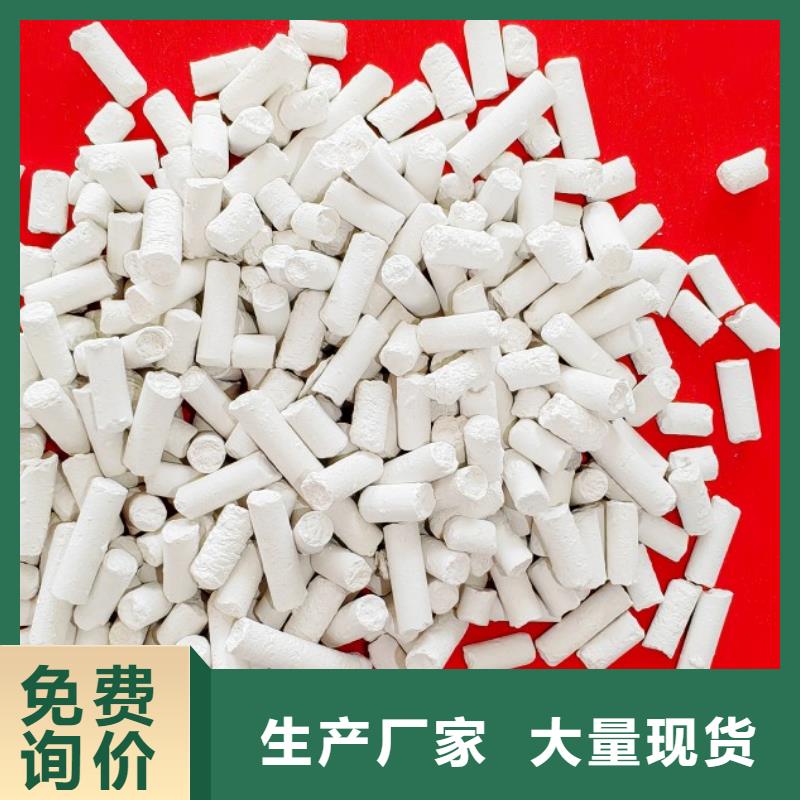 钙剂脱硫剂真实拍摄品质可靠