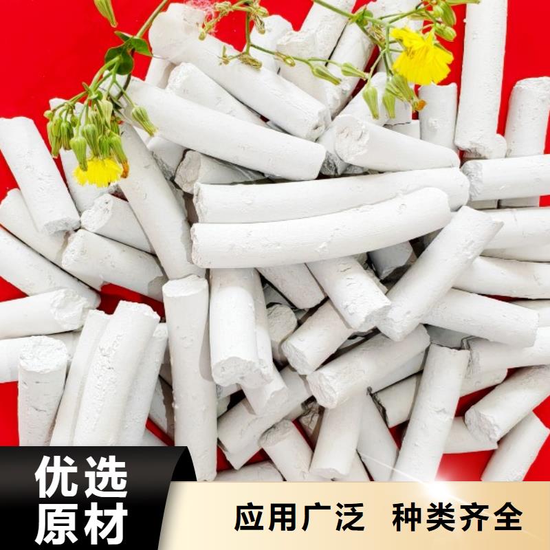 【钙剂脱硫剂白灰块氧化钙批发优选原材】