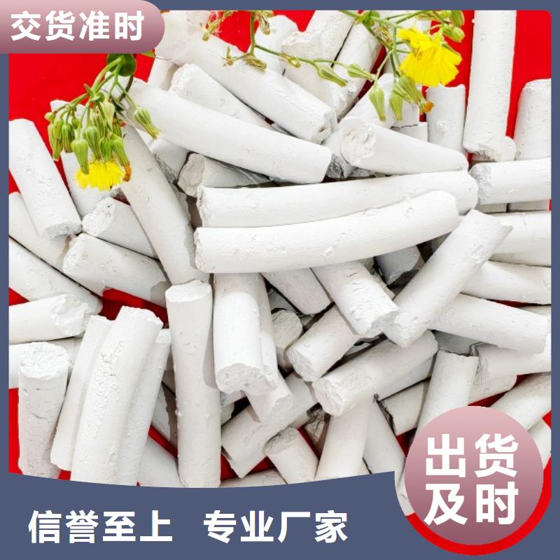 钙剂脱硫剂定制不额外收费