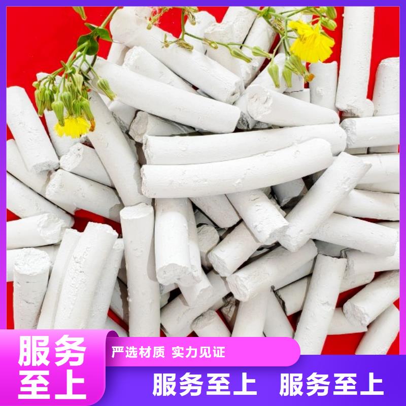 钙剂脱硫剂多种规格库存充足