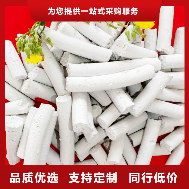钙剂脱硫剂多种规格库存充足