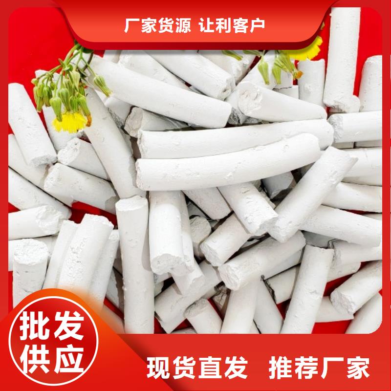 钙剂脱硫剂质量优价格低
