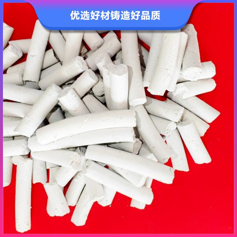 钙剂脱硫剂品质保证实力见证