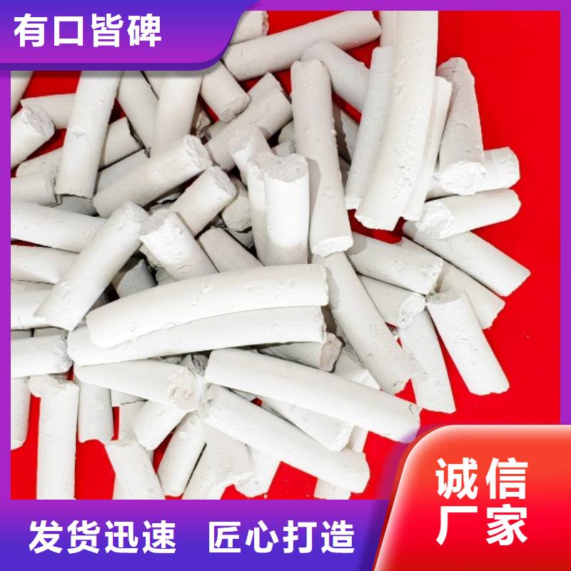 钙剂脱硫剂现货直发