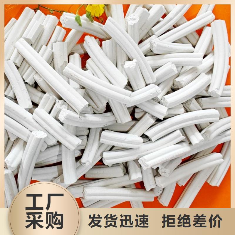 钙剂脱硫剂【氧化钙】支持大小批量采购