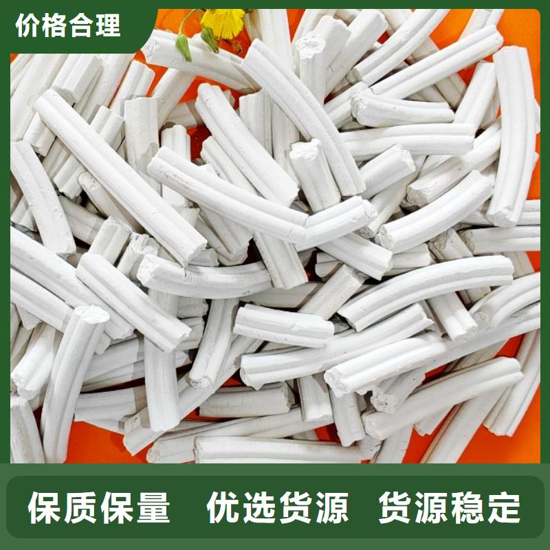 钙剂脱硫剂品质做服务