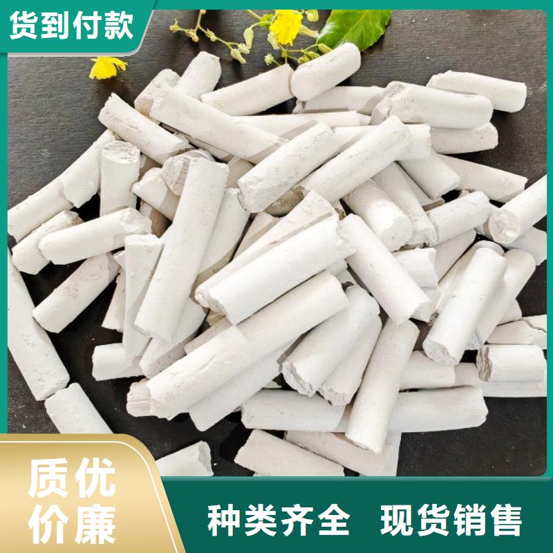 钙剂脱硫剂支持拿样