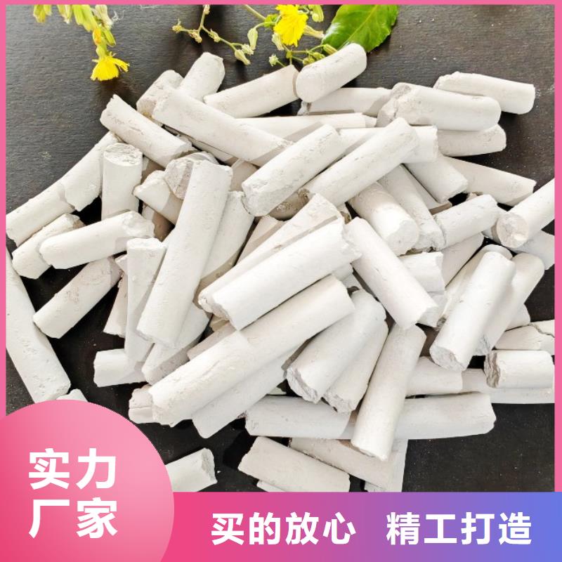 钙剂脱硫剂氧化钙现货满足大量采购