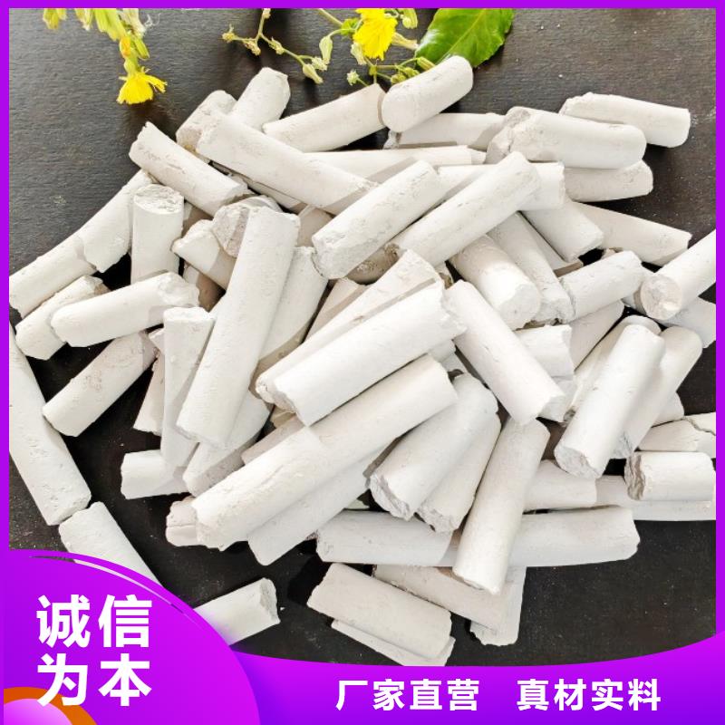  钙剂脱硫剂每一处都是匠心制作