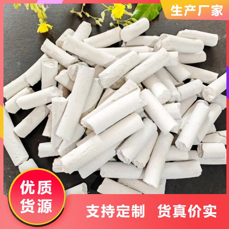 钙剂脱硫剂货源直供