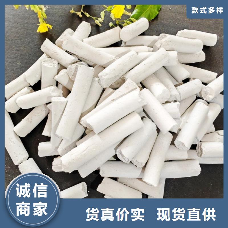 钙剂脱硫剂厂家直销值得选择