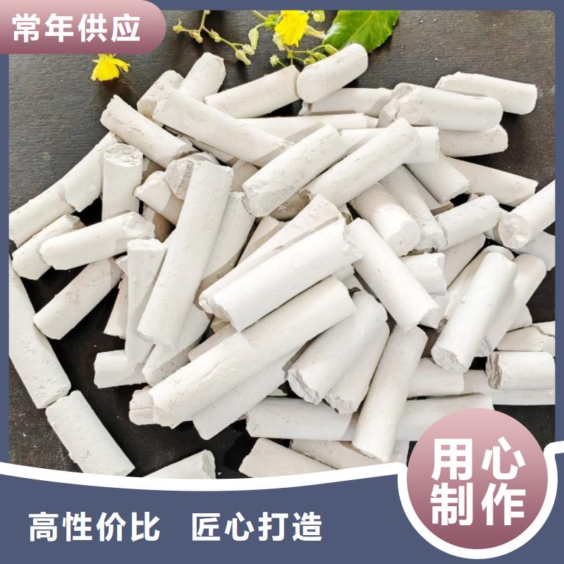 钙剂脱硫剂多种规格库存充足