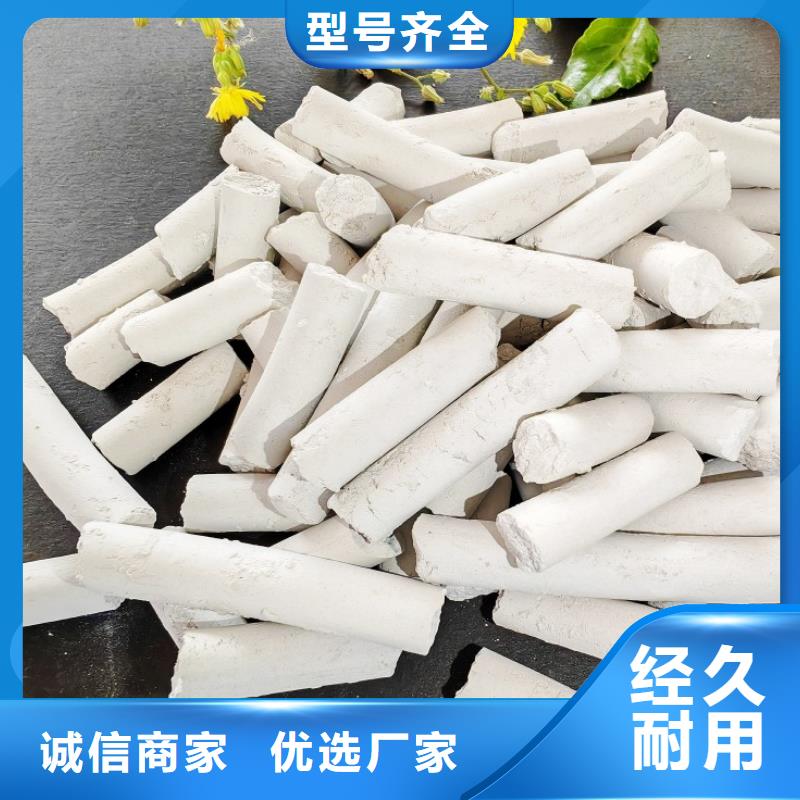 钙剂脱硫剂厂家案例