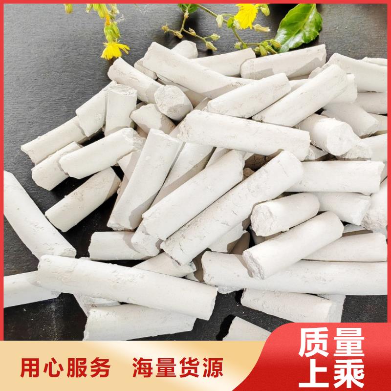 钙剂脱硫剂省心又省钱