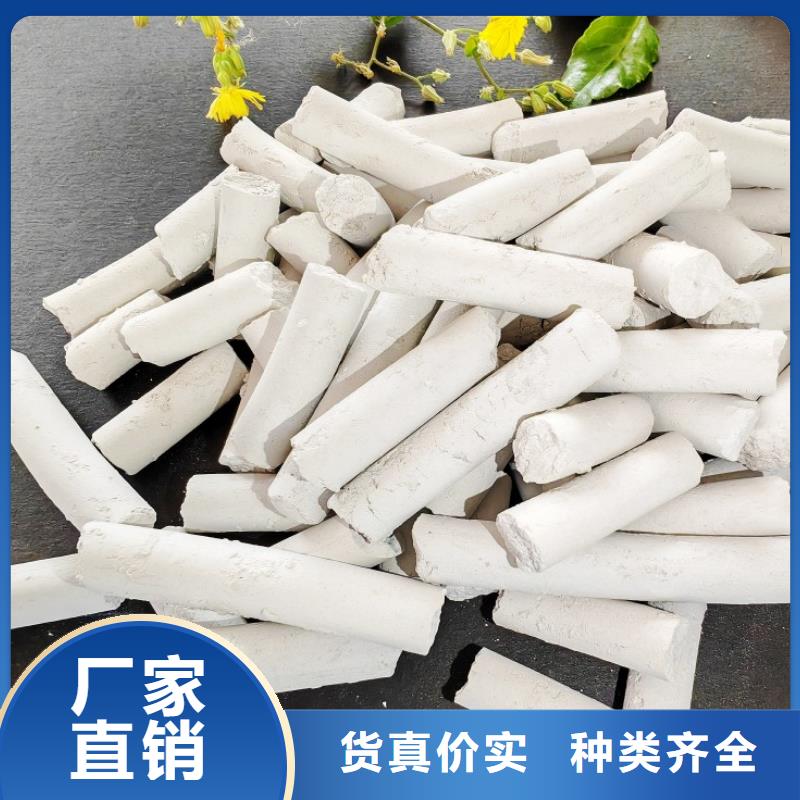 钙剂脱硫剂拥有多家成功案例