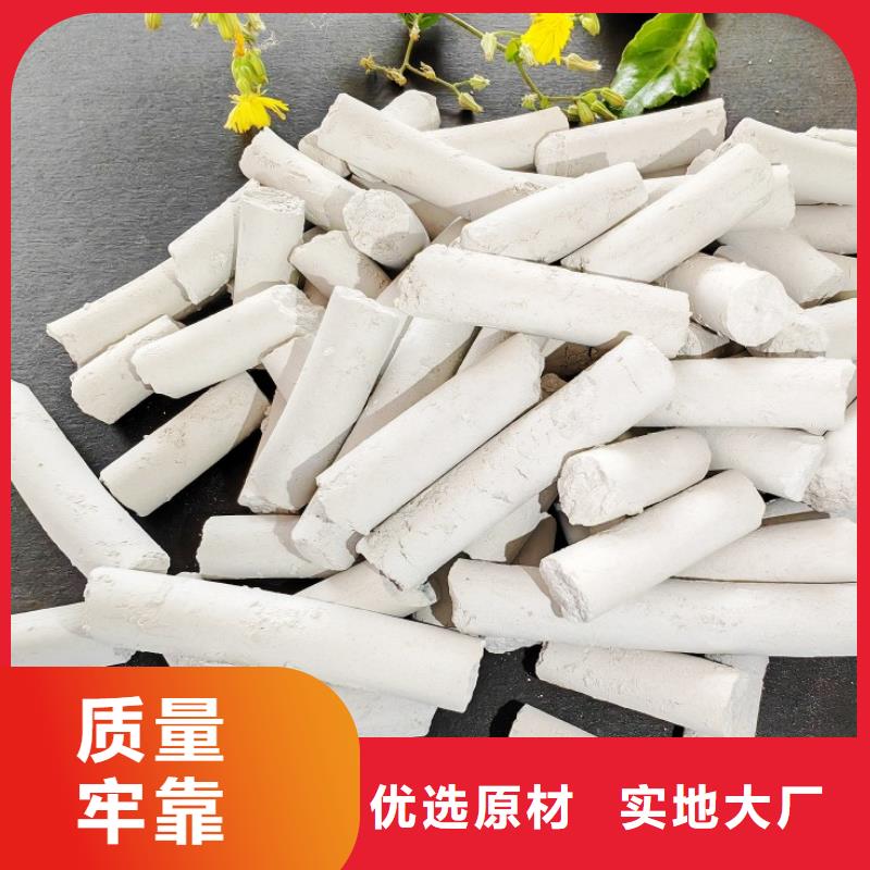  钙剂脱硫剂细节之处更加用心