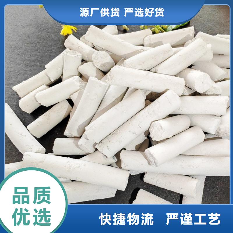 钙剂脱硫剂快速报价