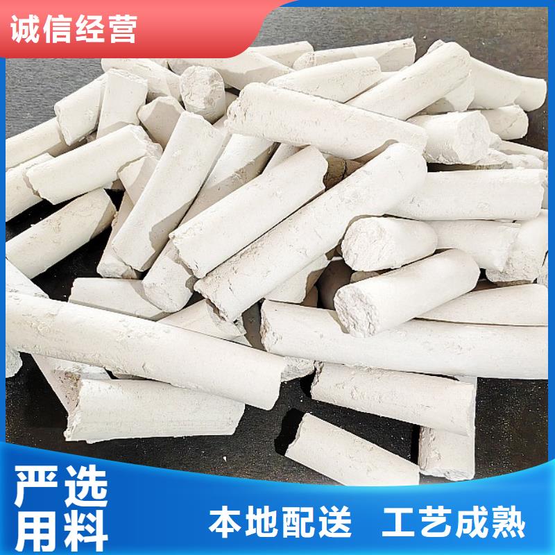 钙剂脱硫剂氢氧化钙批发匠心打造