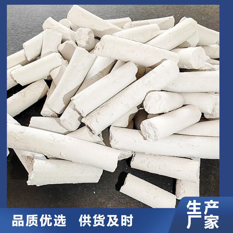  钙剂脱硫剂实力见证
