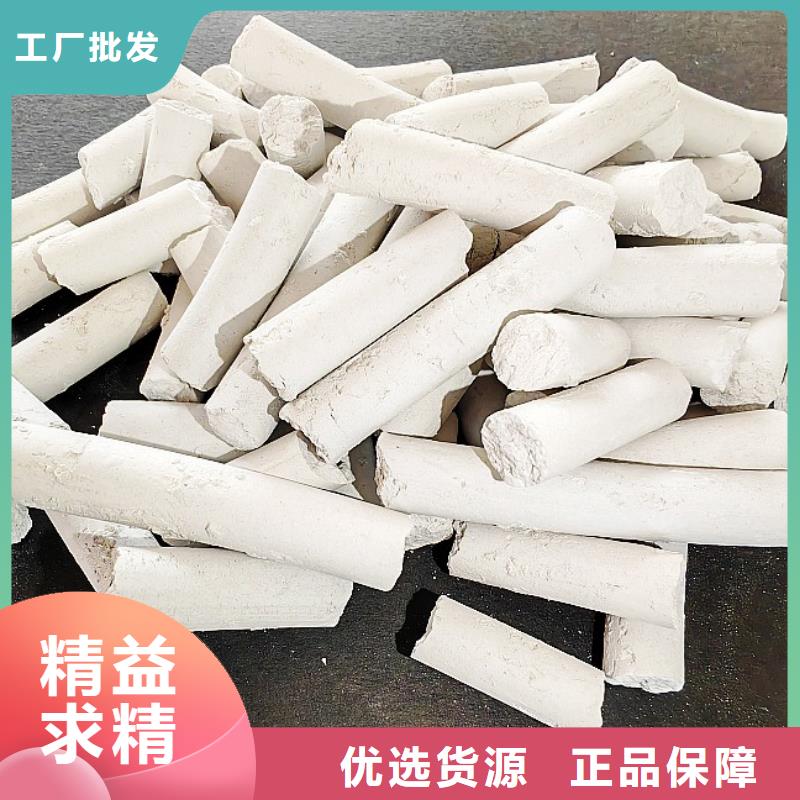 钙剂脱硫剂多种工艺