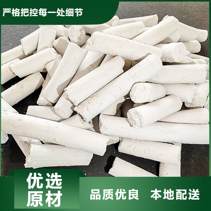 钙剂脱硫剂多种工艺