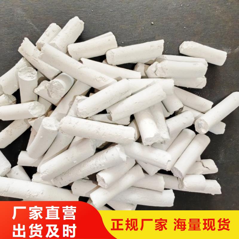 钙剂脱硫剂为您提供一站式采购服务