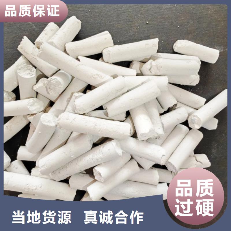 钙剂脱硫剂用心经营