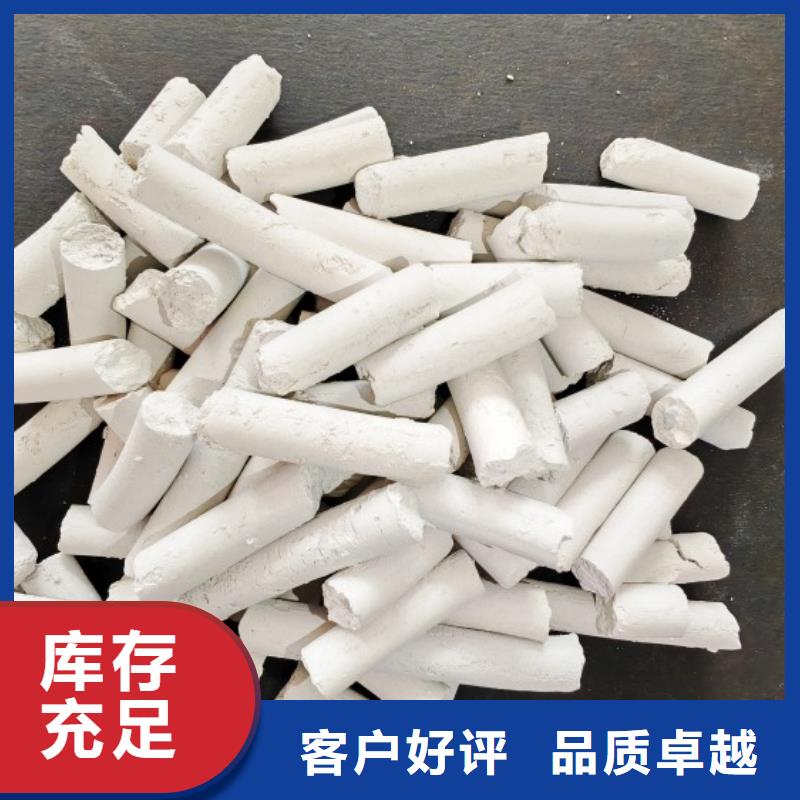 钙剂脱硫剂检验发货