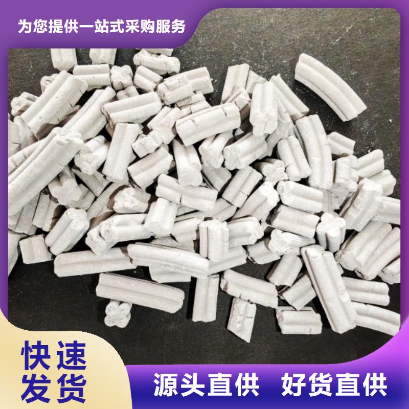  钙剂脱硫剂今日价格